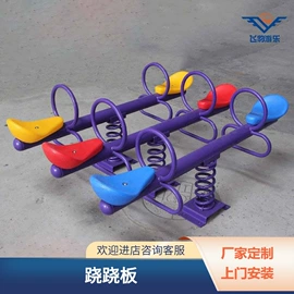 大型户外游乐;其他游艺设施;水上游艺设施