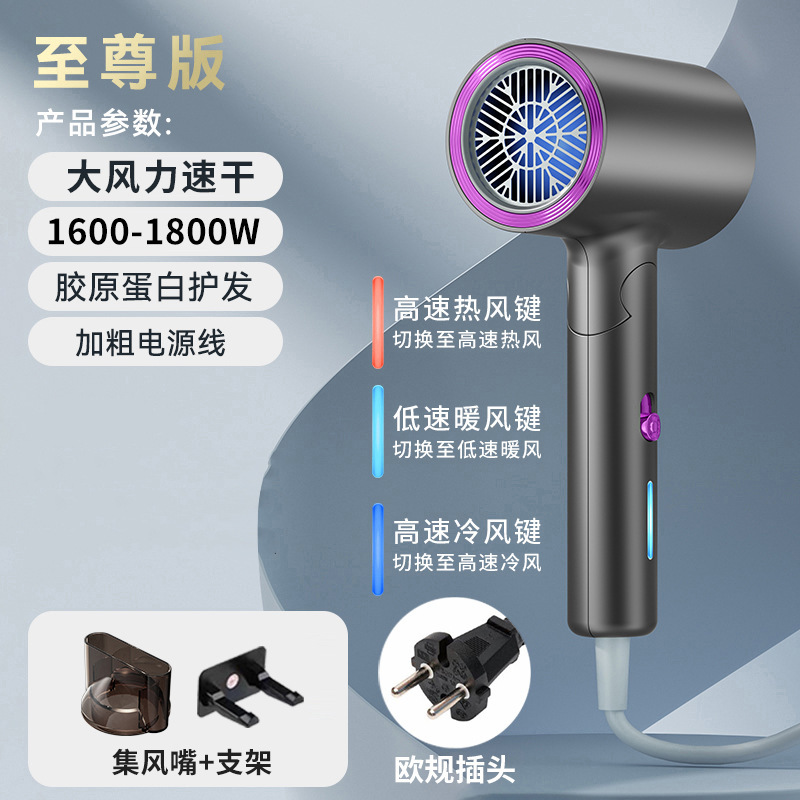 クロスボーダーヘアドライヤー家庭寮温冷風マイナスイオンインターネット有名人ハイパワーヘアサロンヘアドライヤーメーカー卸売|undefined
