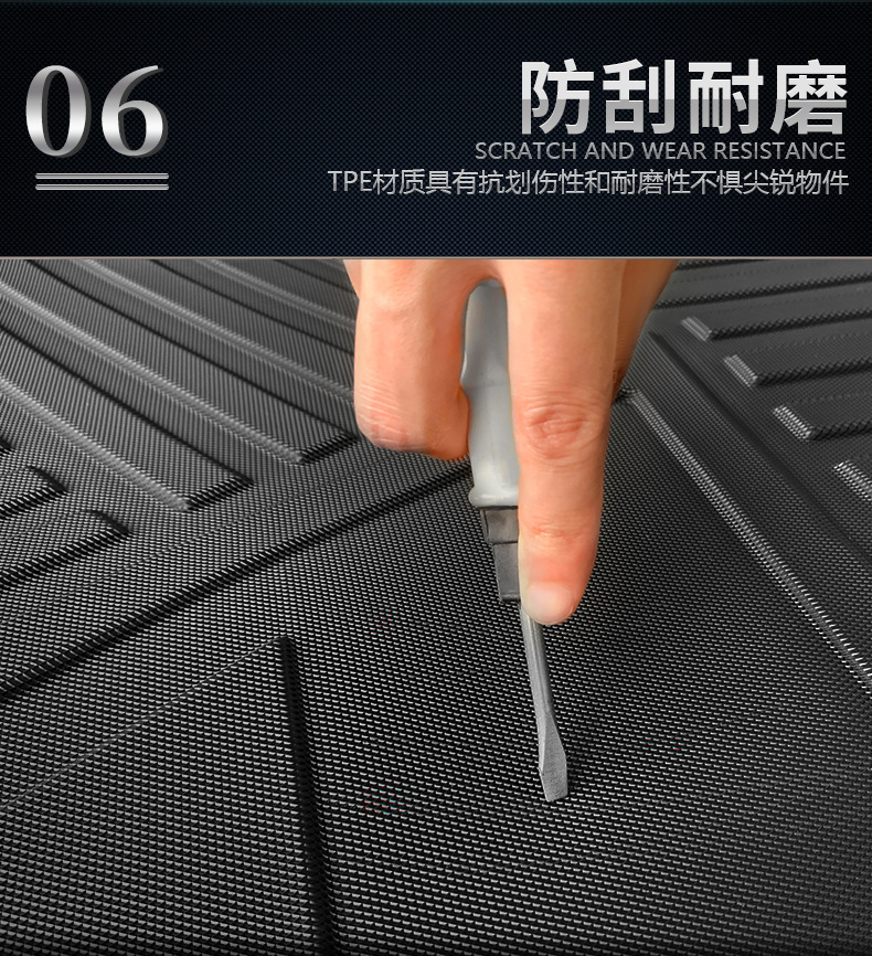 Suitable for the 25-Year-Old Seat Cupra Formentor Overseas Car, Wear-Resistant Carbon Fiber Pattern Trunk Mat