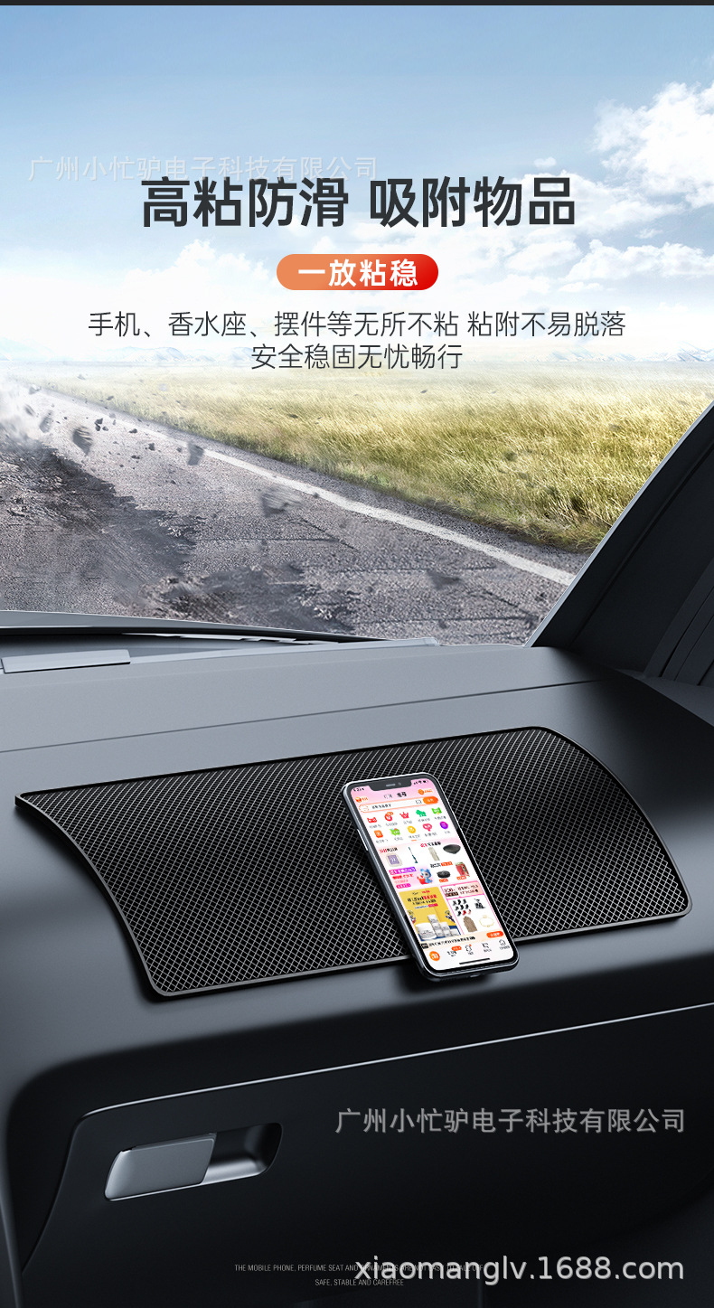 Car Anti-Slip Mat Car Center Console Tissue Box Fixed Sticker Decoration Rubber Pad Sticky Car Ornaments Mat