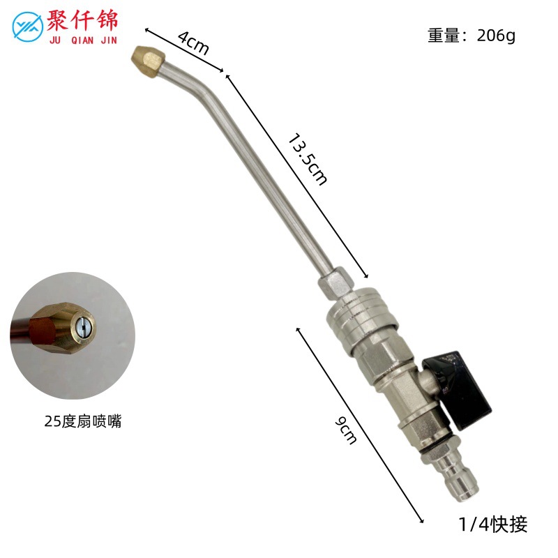 High-Pressure Car Wash Water Gun Connection Ball Valve Stainless Steel 1/4 Home Appliance Cleaning Air Conditioner Spray Rod Quick-Plug Water Gun Cleaning Rod