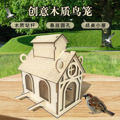 Wooden 3D Puzzles House Assembly Model for Primary School Students Handmade Craft Materials Children's Brain Teaser Toy