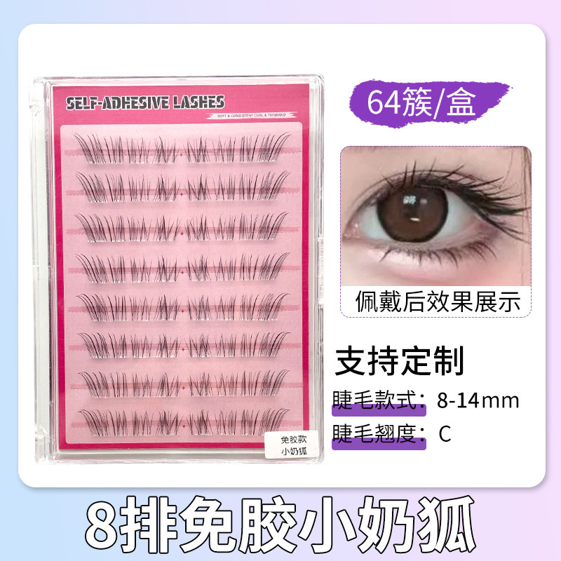 Wholesale transfronterizo sin pegamento falso pestañas de gran capacidad novato perezoso sin pegamento sin descarga de ojos naturales pestañas libro de pestañas image 57