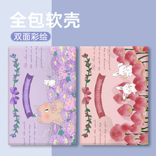 ipad2022苹果平板保护套适用ipad9代10.2寸全包Air1/2硅胶Pro2021