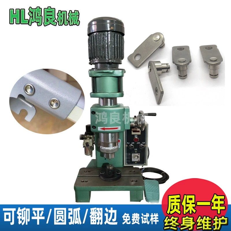 Заклепочная машина для термостата рисоварки, полая железная ручка лопаты из нержавеющей стали, пресс-заклепочная машина, несгибаемая заклепочная машина, роторная заклепочная машина.