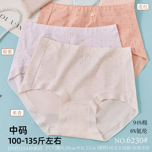 100-135��Ůʿ60֧�L�q��DL�r��ӡ����ܛ�H�wŮʿ���ǃ�ѝ6230��