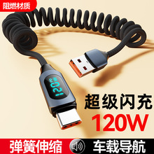 ���ɔ��@120W�����W��Typec�������m���O���A��vivoppoС�׳�늾�