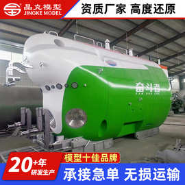 潜水艇模型  勇敢者号1:1玻璃钢游轮模型 潜水艇模型厂家定制