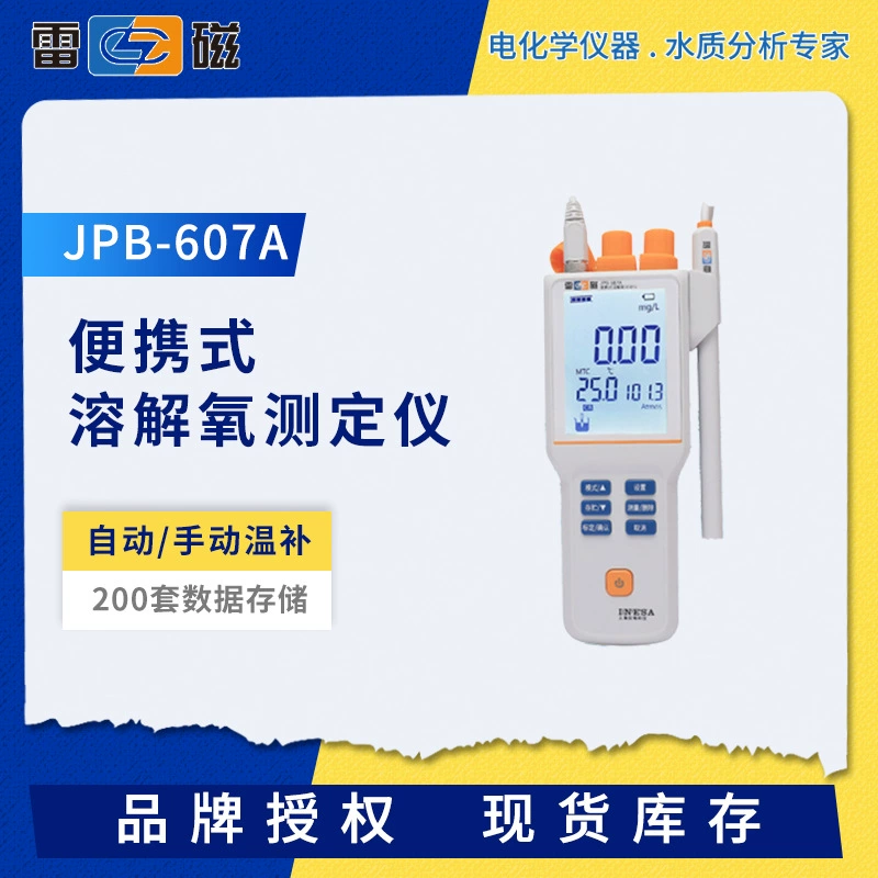 Портативный измеритель растворённого кислорода Leici JPB-607A/608, онлайн-детектор растворённого кислорода в сточных водах с цифровым дисплеем