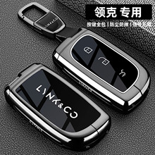 �������900Կ����Lynk&Co�Ű����900EMP̽����Ultra�������ۿ�