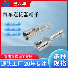 6.3ϵ�ж��� �������� 927854-6 �Ӳ������ DJ624-D6.3A/B/C