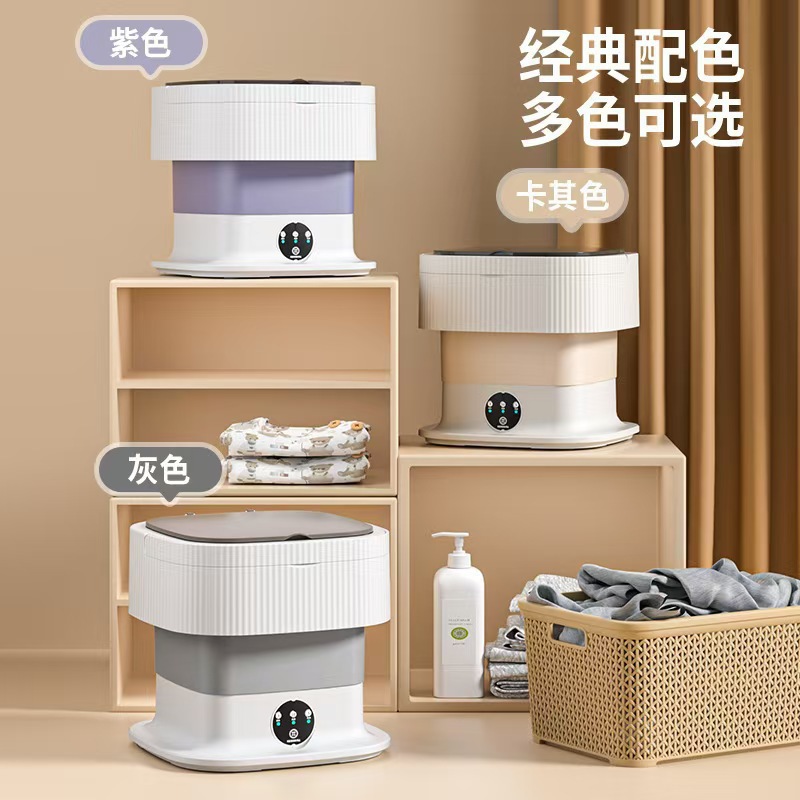 Lavadora plegable transfronteriza dormitorio pequeña máquina de lavado automático todo-en - uno portátil ropa interior infantil mini lavadora