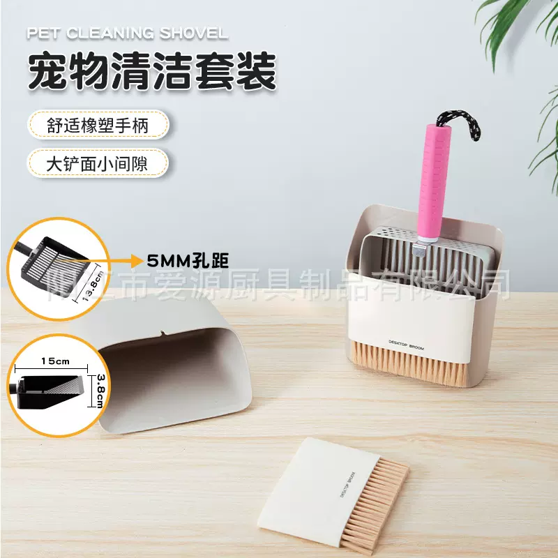 宠物用品 不锈钢猫砂铲收纳座套装 跨境沙滩铲可拆卸园艺土筛铲