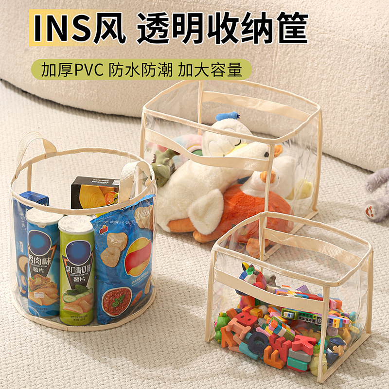 Toy Storage Basket, Multifunctional Waterproof Clothing Storage Bag, Large Capacity Transparent Portable Snack and Sundry Storage Bucket