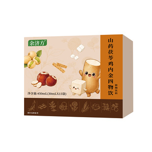 SLIFORTɽș�����u�Ƚ������450mlֲ������xԭ����ȡ���A��y