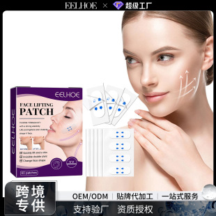 Eelhoe Face Invisible Lifting Patch V-Shaped Melon Seed Face Patch Lifts, Firms, Tightens the Chin and Diminishes Fine Lines