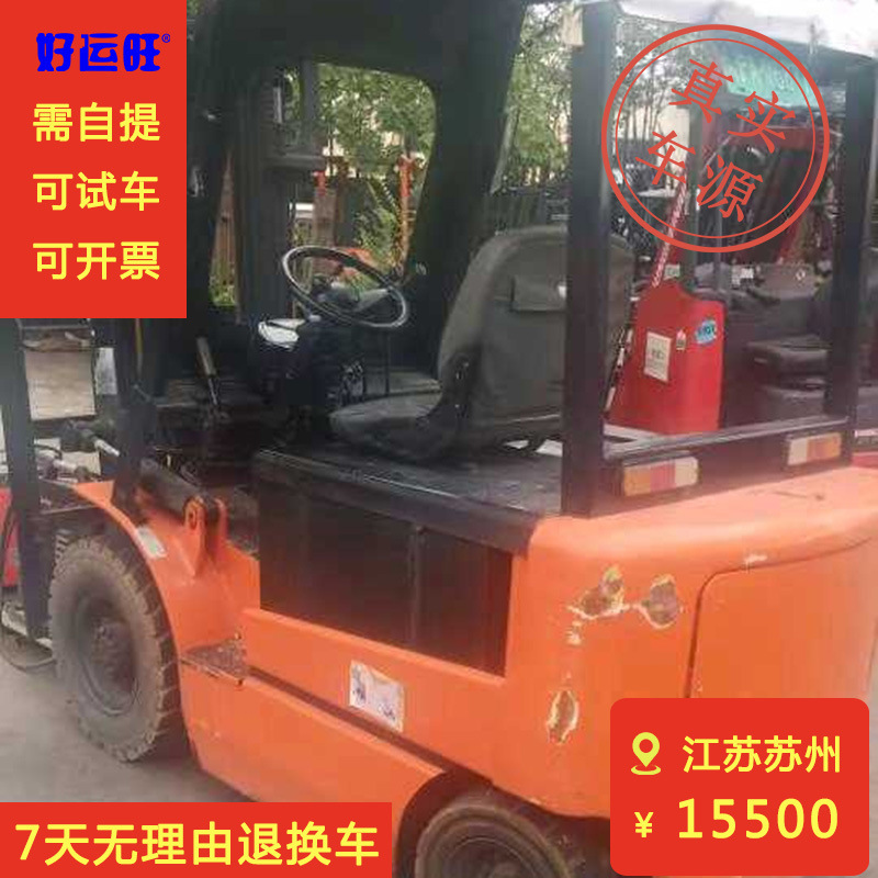 柳工叉车1.5吨二手平衡重式电动叉车出售（车在江苏苏州）
