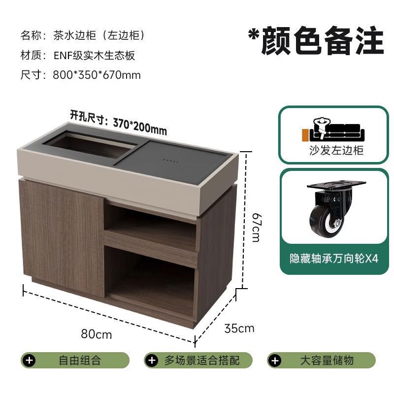 意式极简移动茶水柜烧水壶一体边几现代家用客厅沙发侧边柜储物柜|undefined