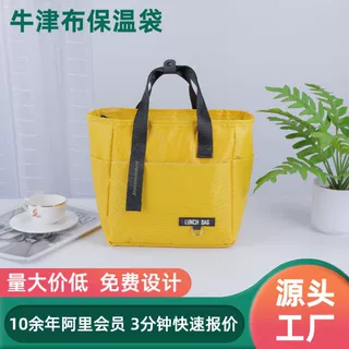 牛津布便当保温袋 上班族带饭手提袋野餐便当水果保鲜袋工厂定制