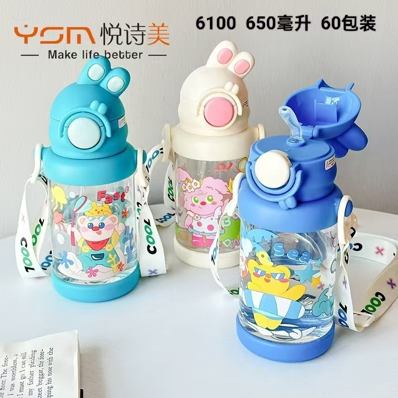 Yue Shimei nueva taza de plástico de dibujos animados de 650ml taza de agua de rebote de gran capacidad ajustable correa portátil taza de paja