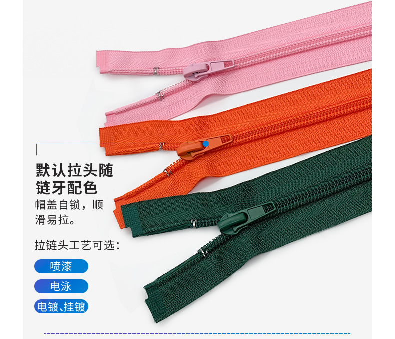 Nylon open tail zipper, school uniform placket zipper, No. 5 open lock lock