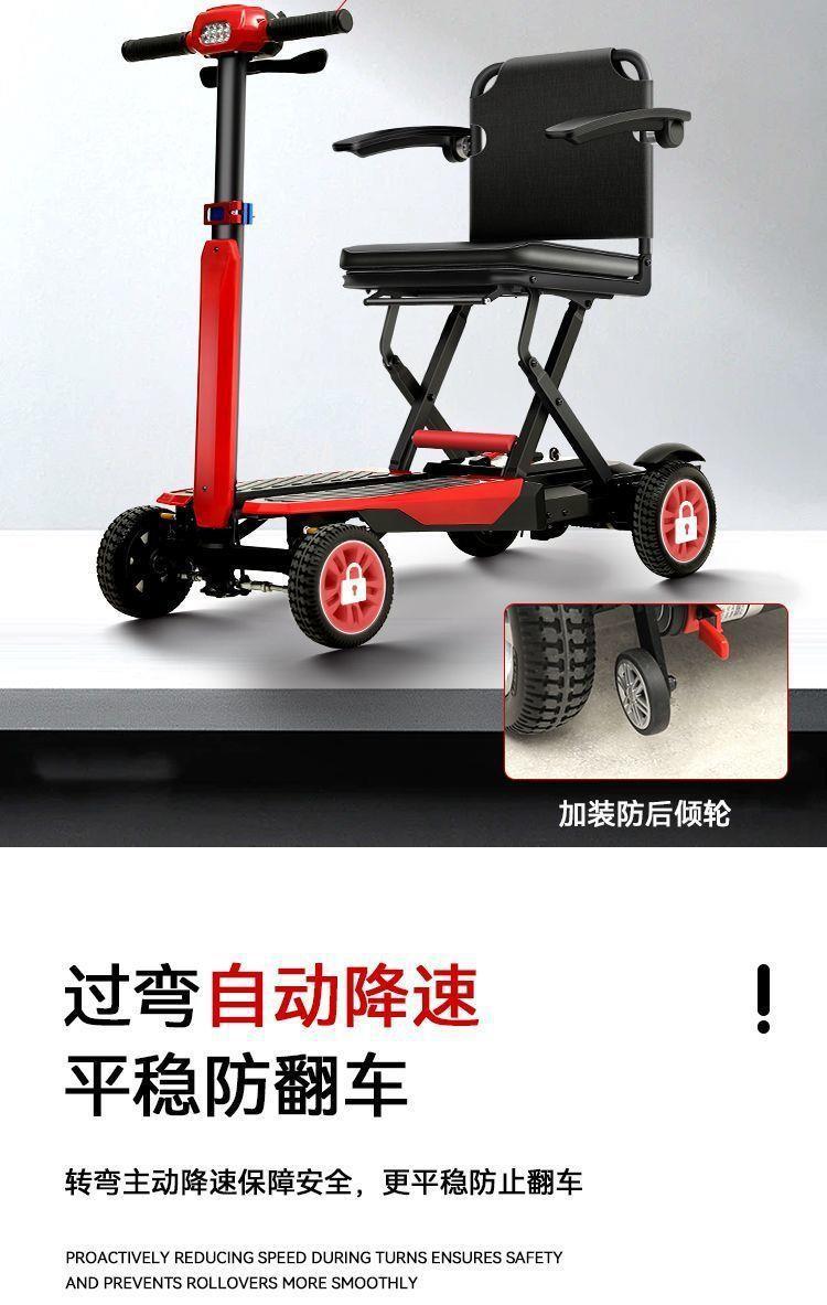 New Model of Elderly Mobility Scooter, Four-Wheeled Low-Speed Vehicle for Adults, Foldable and Transportable by Airplane, Small Electric Scooter