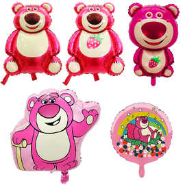 新款草莓熊抱抱熊臭狗熊粉色大熊 儿童生日玩具地摊飘空玩具气球