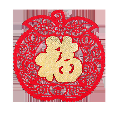 Fu word door stickers 2024 Year of the Dragon Spring Festival Fu word stickers Spring Festival New Year decorations window stickers door stickers paper cutting