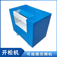 ���͂�ݔ���_�ޙC �Ԅӽz�d�������_�əC�� ë�q����������C