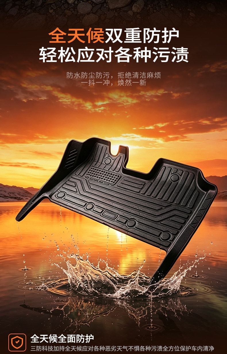 SRM Xinyuan E3L/E3 Full-Coverage Specialized New Energy Cargo Version Trunk Mat Passenger TPE Trunk Mat