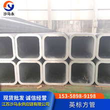 ��˷���Ӣ�˷������˾��ι�A500��׼EN10219�W�˷���S355JR/jo