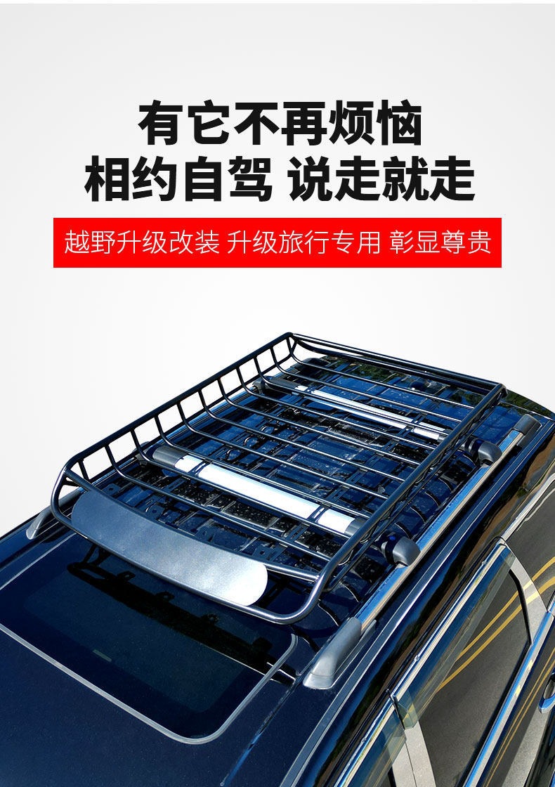 Universal Roof Rack Frame for Wuling Hongguang S, Baojun 730, Changan Cs75, Haval H5, H6, and Qijun Off-Road Suvs