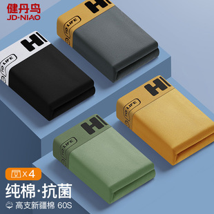 �����B��ʿ���ރ�ѝ��ƽ��ѝ͸�⼃ɫ�ļ���a��ѝ�ó����Ľ�ѝ�^