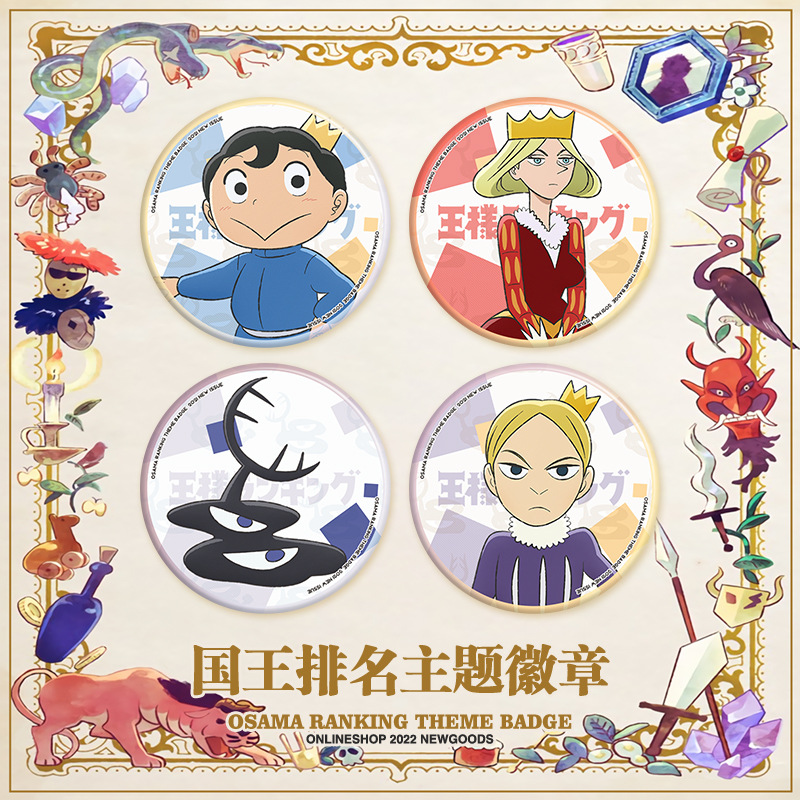 King Ranking Animation Peripheral Bojikake Daida Shilin Two-dimensional Tinplate Badge Impression Metal Bar Chi