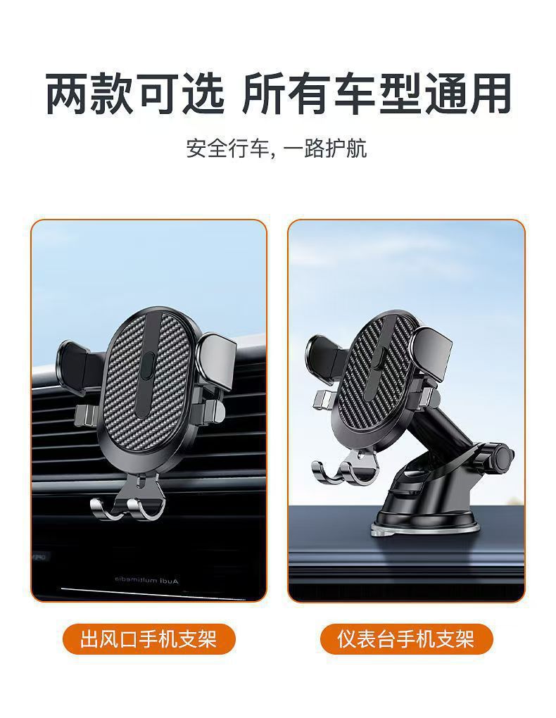 Car Mobile Phone Holder Car Suction Cup Universal Air Outlet Telescopic Convenient Navigation Holder Stable Anti-Shake Holder