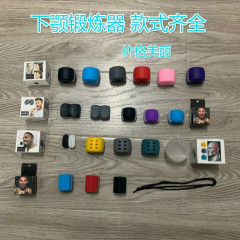 Facial bite muscle exerciser mandibular fitness ball mandibular jaw trainer cross-border two, three, four, five and six generations