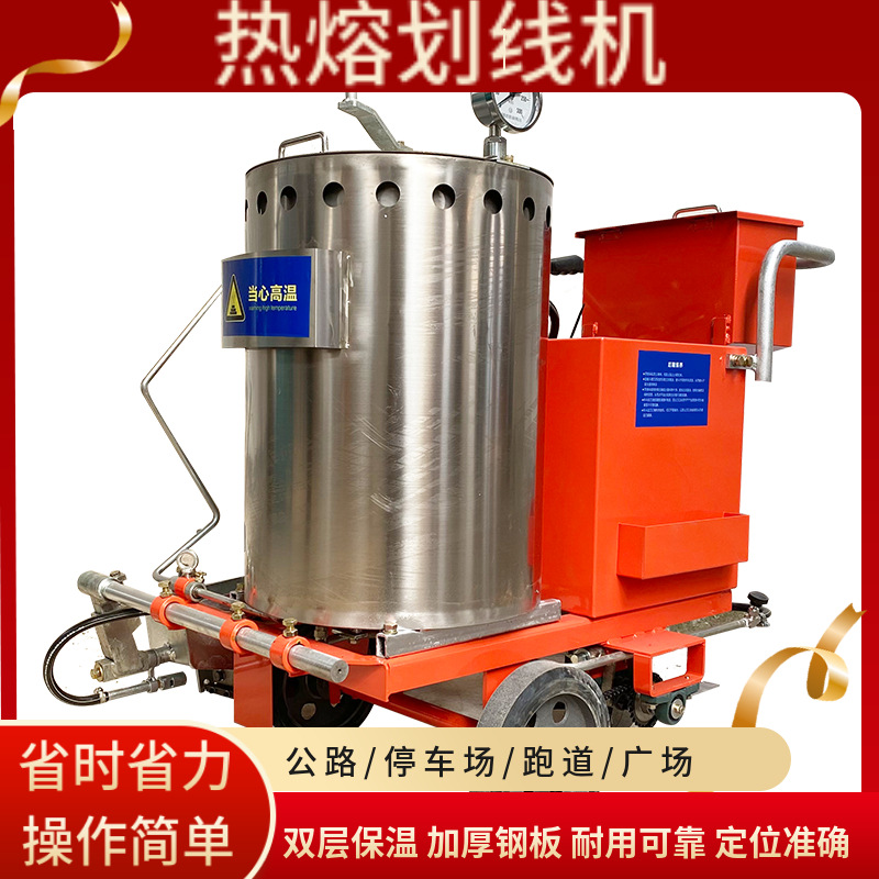 常青热熔划线一体机小型手推式道路盲路停车位电动震荡标线机器
