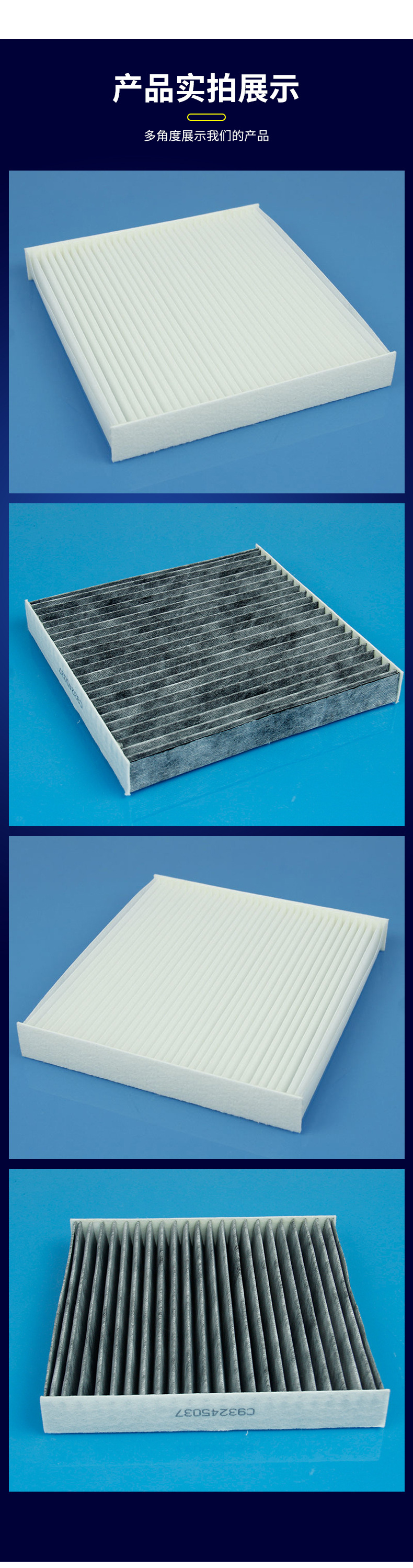 清河县立温汽车配件有限公司详情1_06