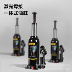 Deli Adjustable Rod Hydraulic Jack Vertical Jack Mechanical Lifting Tool 3T DL-BC3T