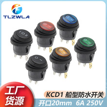 ��ˮ���͈A���_�P���_�ənKCD1�⏽23MM�_��20mm����6A250V
