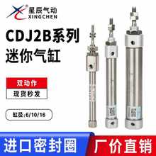 �ǳ��P������С���PB/CDJ2B6/10/16-5-10-15-20-25-30-50-75-100