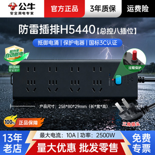 �����׿�H5440����ţ���ذ�λ�^�d���o��������1.8���Ų�28�ײ��