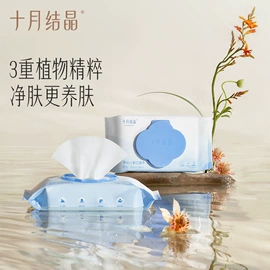 其他婴儿寝具;其他孕产用品;儿童袜