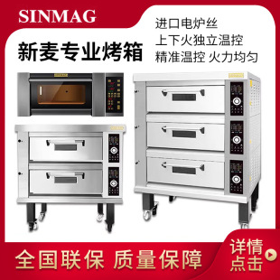 �o�a����Sinmag��Ʒ�����N��ʽ����ƽ�t���������˾늿��t