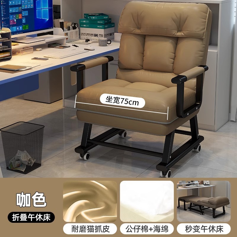 折叠躺椅办公室午休午睡床两用椅家用宿舍可躺可坐椅靠背沙发椅子|undefined