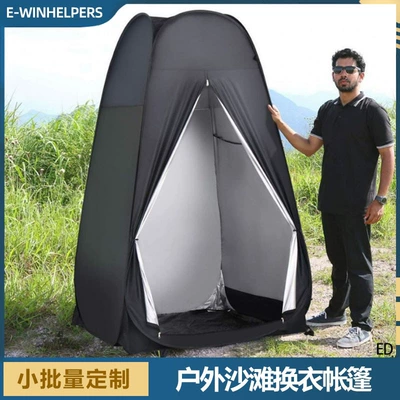 Full-Automatic Portable Bath Tent Bath Tent Winter Household Warm Bath Cover Shower Shed Outdoor Dressing Fishing Tent