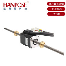 42正反牙閉環梯形絲桿步進電機 機身34/40/48/60mm自動化設備配件