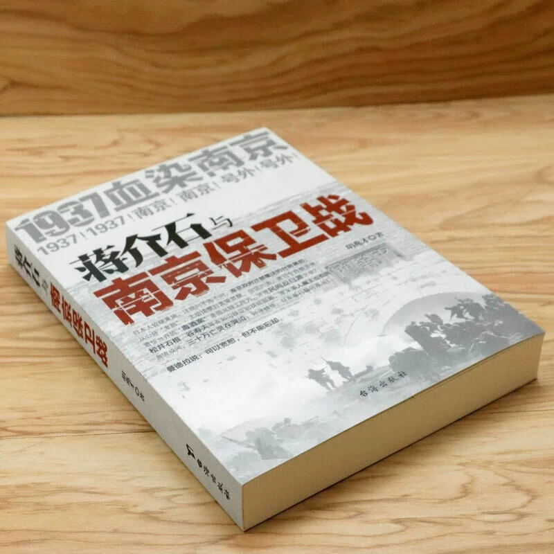 Серия исторических расшифровок в 12 томах: захватывающая историческая напряжённость и жестокие борьбы, книги по историческим знаниям