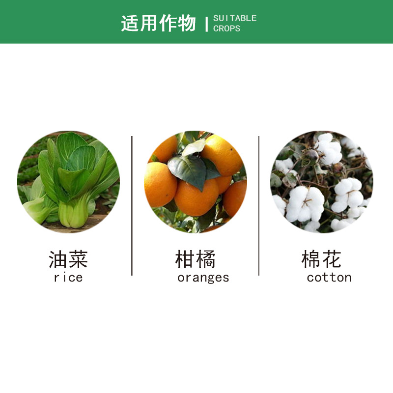 British Omax Fluid Boron Жидкое борное удобрение способствует цветению и увеличению скорости завязывания плодов Борное удобрение Листовое удобрение 15 мл