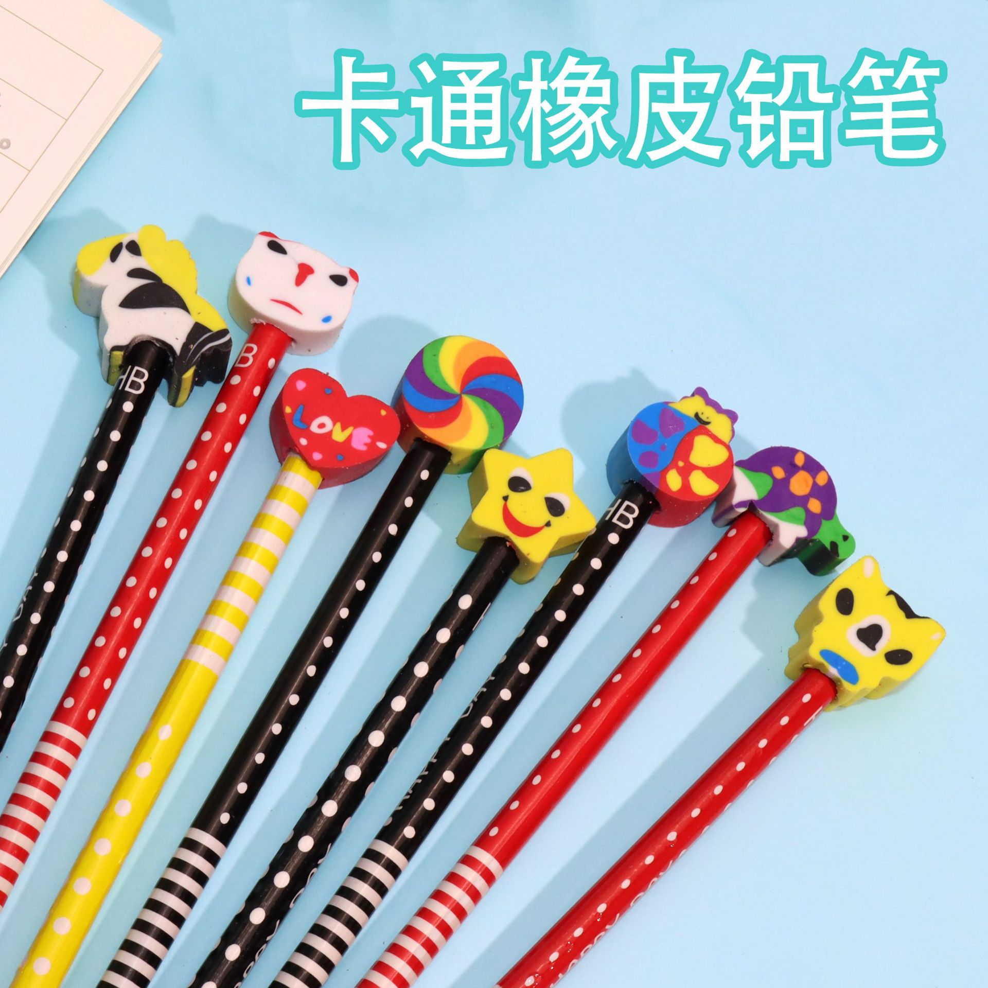 cartoon eraser for pencils